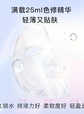 屈臣氏卓沿白金水耀肌焕采修护精华面膜5片装补水保湿舒缓贴片式
