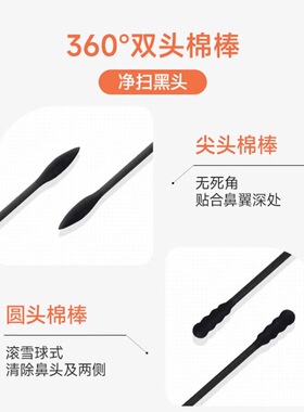 屈臣氏双重净润黑头鼻贴膜组合5贴水润肌肤细腻毛孔收敛贴