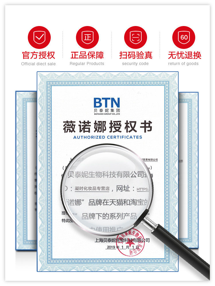 薇诺娜清痘控油护理套装油性清洁 凝时化妆品面部护理套装