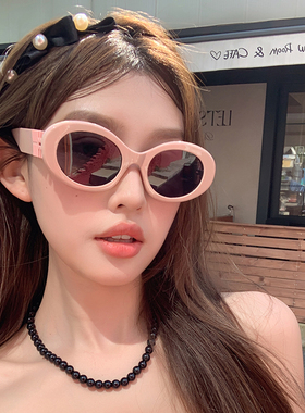 椭圆多巴胺夏季墨镜防紫外线时髦