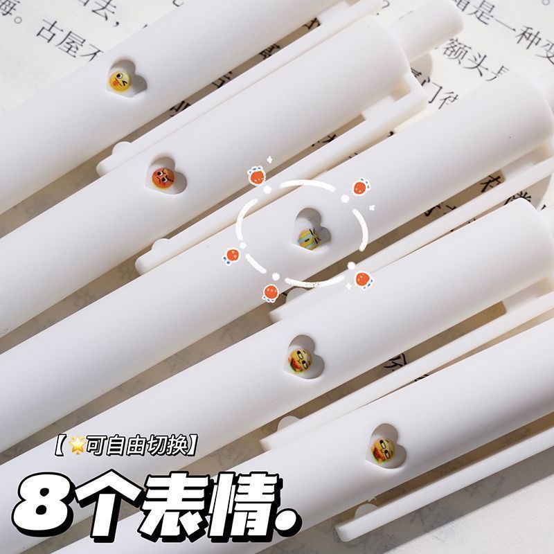 笑脸按动笔表情按动笔变脸网红学习用品笔ins高颜值学生速干好写