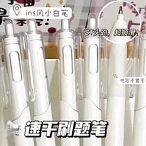 ST Gourd Head Brush Inscriptions Small White Pens high face value Students 0 5 Sort by motion Stroke Black Exam by motion pen