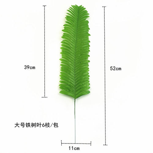 幼儿园森系环境布置环创材料教室走廊创设主题墙装饰仿真树叶包邮 - 图1