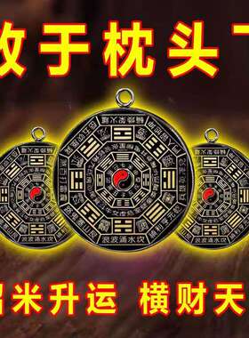 太灵了买彩打牌客厅来财神器挂件