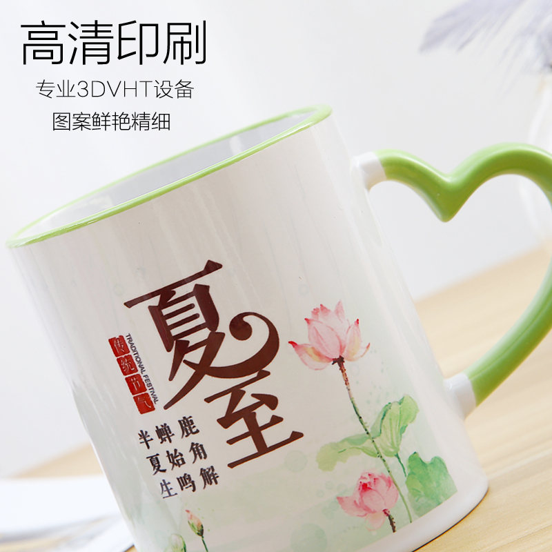 diy马克杯子来图定制边彩杯印照片广告杯白杯定做logo生日礼物