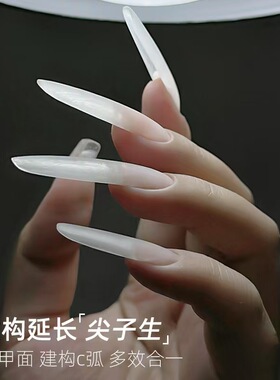 zyzc无痛延长光疗胶建构加固100g