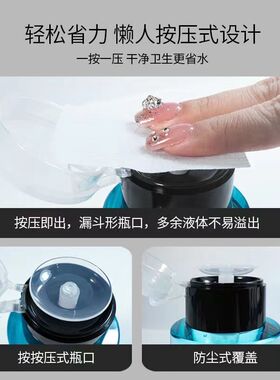 zyzc快干水啫喱水洗甲水清洁水剂