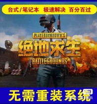 24 hours after landing