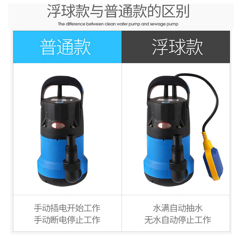 塑料耐腐蚀潜水泵化工耐酸耐碱工业防腐泵220V小型家园污水海水泵 - 图2