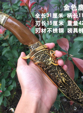 蒙古弯刀龙泉刀剑虎首狼头鹰头金属刀剑户外车载防身小短刀未开刃