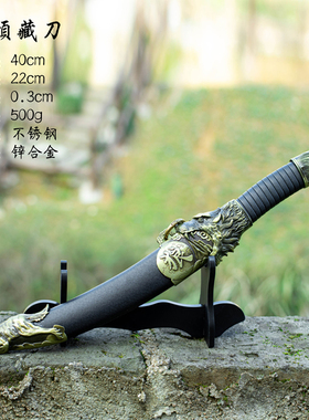 龙泉工艺古风蒙古刀户外一体短刀