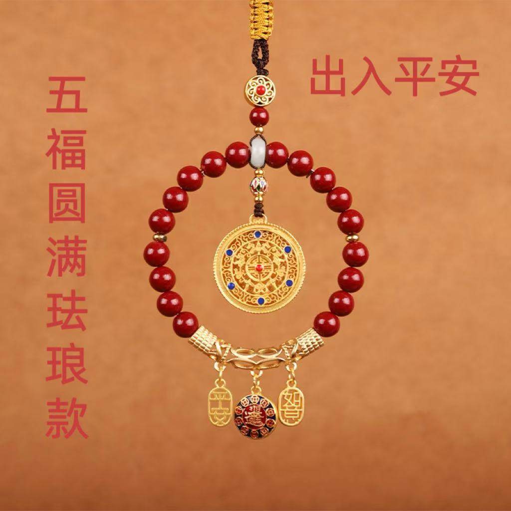 普陀山朱砂汽车挂件内车载饰品本命年车出入平安护身符装饰保平安,淘宝优惠券,粉丝福利购,淘宝优惠卷