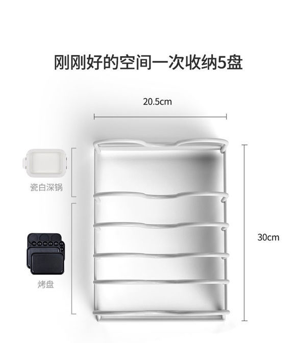 bruno烤盘收纳架适用大宇摩飞法格多功能锅具厨房置物架升级配件 - 图0