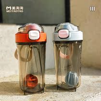 2023 new high face value with scale rocking cup sport portable protein powder stirring cup fitness milkshake water mug