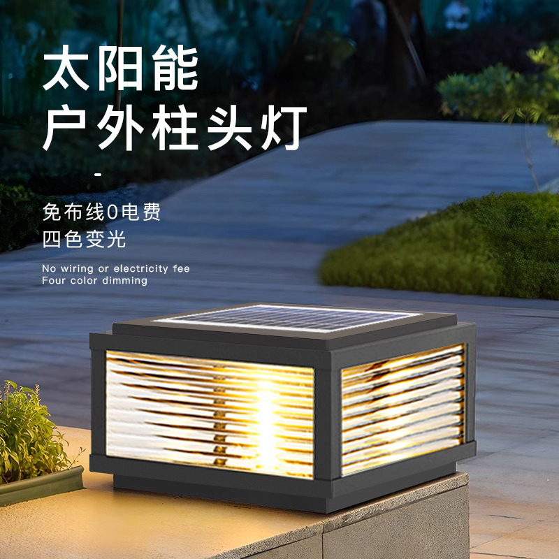 两只装太阳能柱头灯户外庭院灯防水别墅大门围墙灯花园柱子门柱灯 - 图0