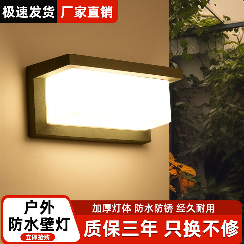 户外壁灯过道楼梯阳台浴室楼梯墙壁挂灯室外防水感应庭院大门口灯,淘宝优惠券,粉丝福利购,淘宝优惠卷