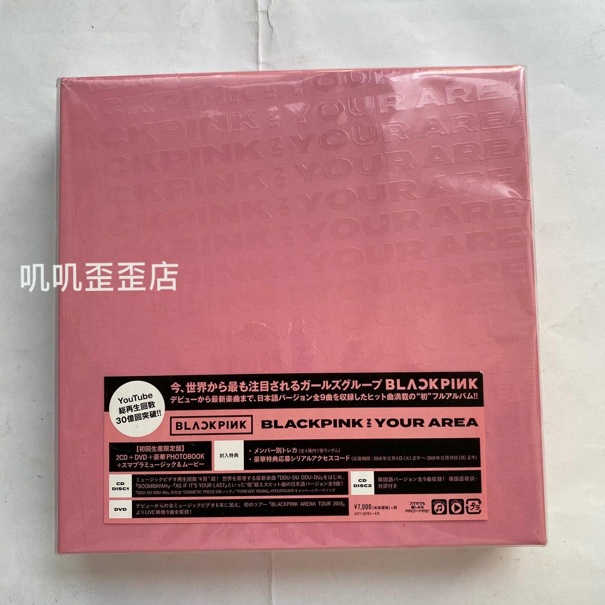 市場 特典付 Natural Cd Lag スマプラ対応 Blu Ray タイトル未定