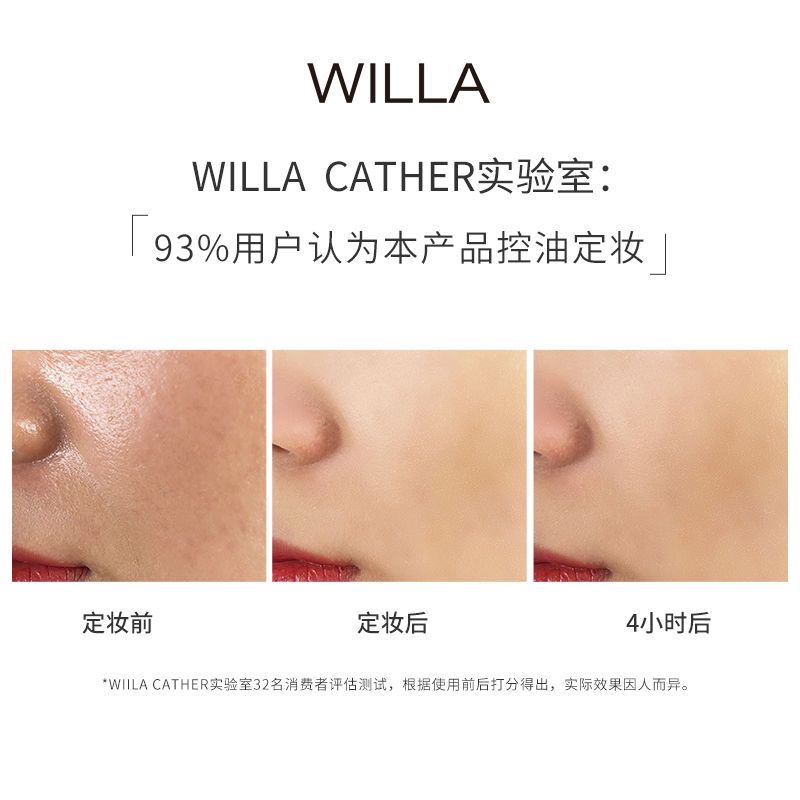 WILLA 薇拉凯瑟绒雾定妆粉饼蜜粉控油持久遮瑕干粉晚安粉防水散粉 - 图2