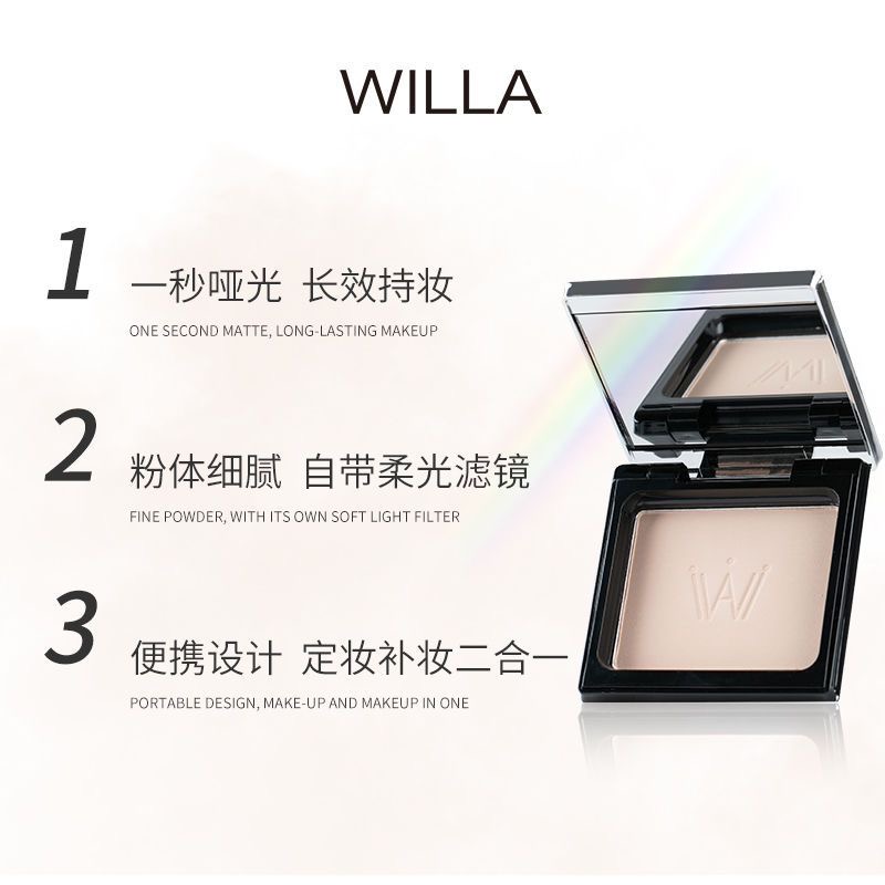 WILLA 薇拉凯瑟绒雾定妆粉饼蜜粉控油持久遮瑕干粉晚安粉防水散粉 - 图0