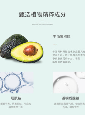 媚族花香润养身体乳护手霜5支装