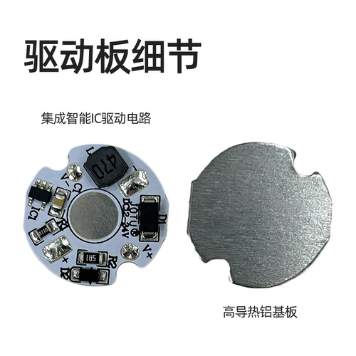单颗大功率led灯珠低压恒流驱动电源模块集成电路6-12V电瓶变压器 - 图0
