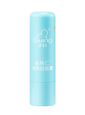 2支启初婴儿润唇膏儿童宝宝保湿滋润防干裂扁桃仁植萃护唇膏2028