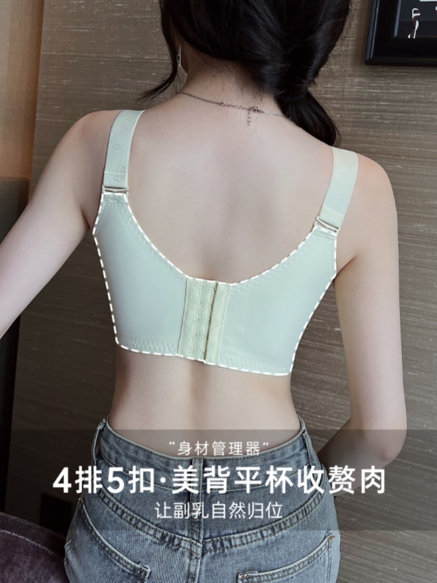 Glamour Gal/无钢圈内衣大胸显小防下垂收副乳调整文胸内衣套装-图2