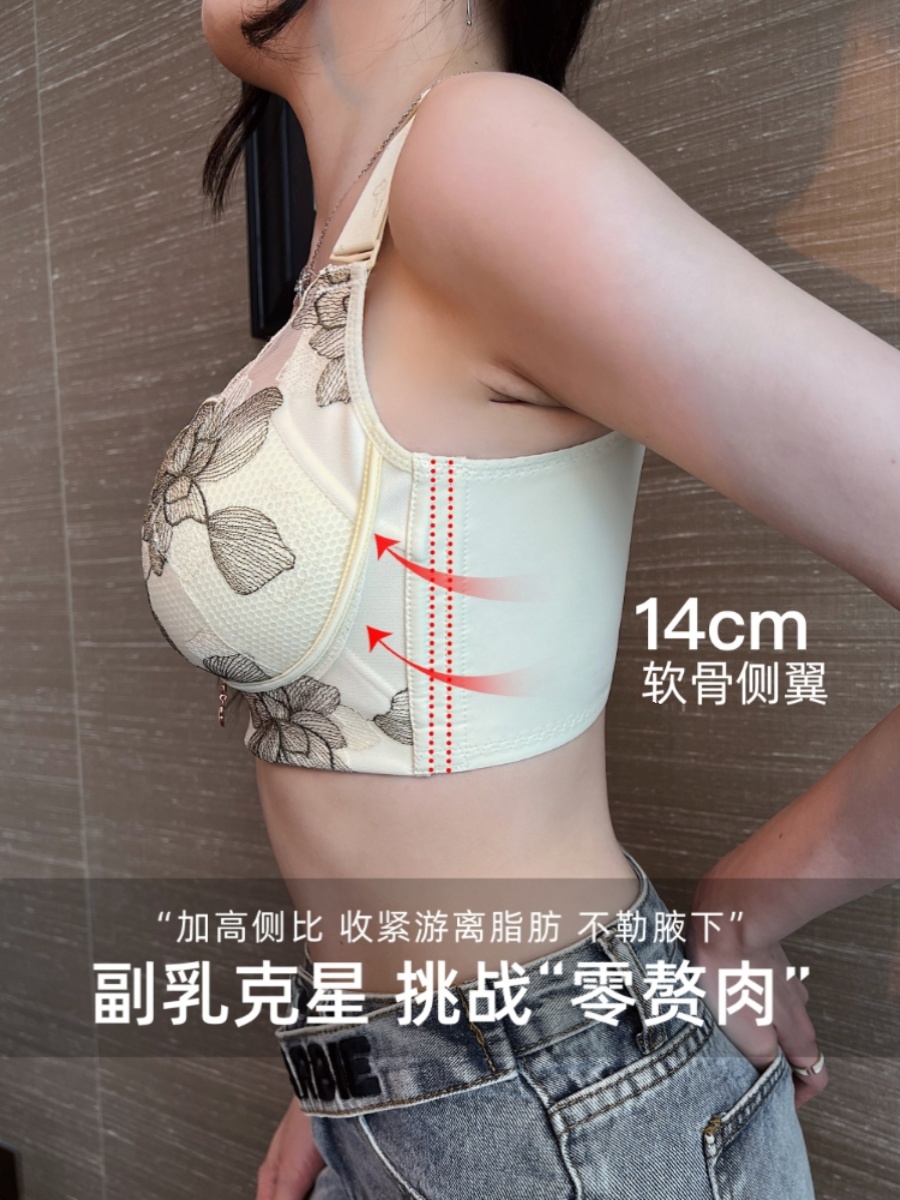 Glamour Gal/无钢圈内衣大胸显小防下垂收副乳调整文胸内衣套装-图1