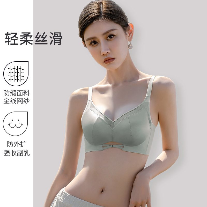 2024夏季透气性感缎面调整型内衣女小胸聚拢无钢圈收副乳文胸套装 - 图1