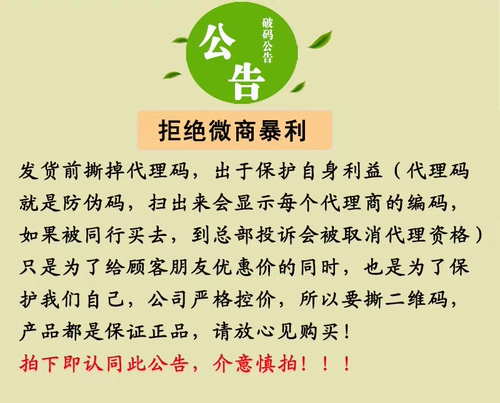 正品依森纤美草本植物纤美贴果冻巢贴肾贴纤燃饮旗舰店肽果粉糖果