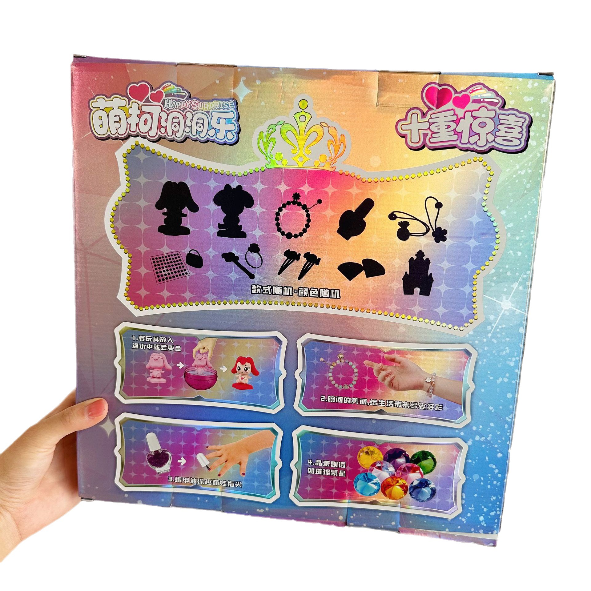 洞洞乐抽奖盲盒惊喜公仔女孩礼物小学生奖品戳戳乐扣箱玩具盲盒 - 图0