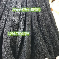 Special Sale Range Hood air conditioning Refrigerator activated carbon filter cotton net for removing peculiar smell to formaldehyde specifications 3mm Shipping fast