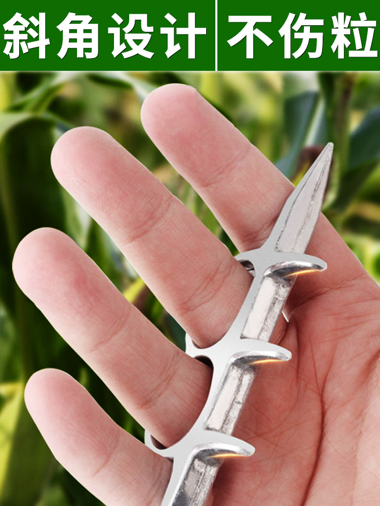扒玉米皮神器农收玉米棒子农用工具省时省力手剥玉米棒可用去叶皮 - 图1