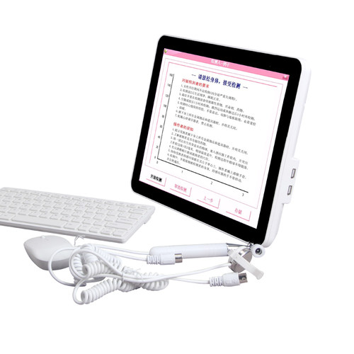 中医经络检测仪智能身体亚健康检测一体机经络大健康预警管理系统 - 图3
