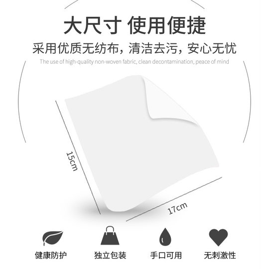 75%酒精湿巾单独包装杀菌消毒湿纸巾小包100片装便携独立包单片