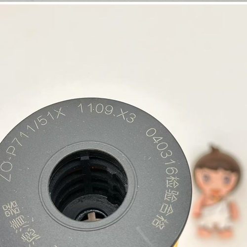 P711/51X适配 瑞风M3 M4 M5 M6 S7 L6 帅铃T6 T8 星锐 机油滤芯 - 图0