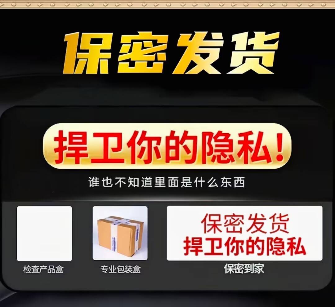 南京同仁堂人参虫草黄精雄花鹿鞭片牡蛎男性虫草成人金戈虎鹿肾 - 图2