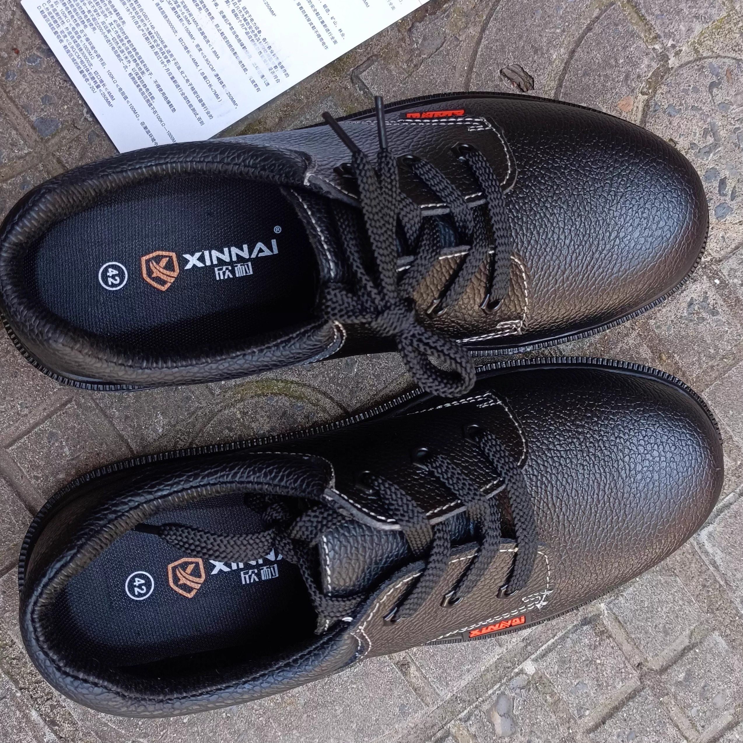 欣耐防滑防砸耐油防刺穿劳保鞋户外绝缘6KV低帮抗静电工作鞋批发,淘宝优惠券,粉丝福利购,淘宝优惠卷