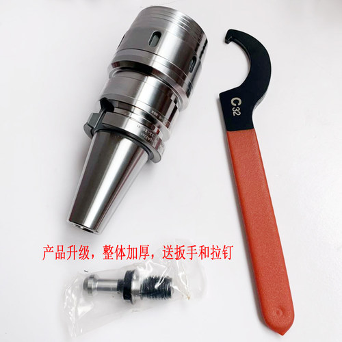 强力刀柄 台湾 BT30 BT50-C25高精度 镜面夹头BT40-SC32-105数控 - 图0