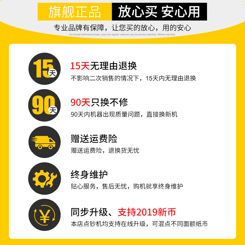 2021新版新大银行专用小型点钞机 新大办公用品点钞机