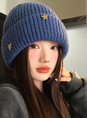 韩系蓝色立体星星针织毛线帽秋冬