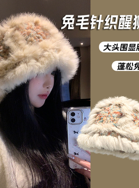 兔毛针织醒狮帽女冬季保暖毛绒绒