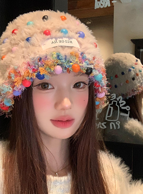 彩色珠珠毛绒帽子显脸小针织帽韩