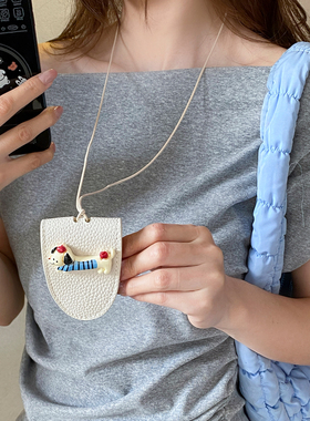 可爱小狗皮革磁吸挂脖眼镜夹项链