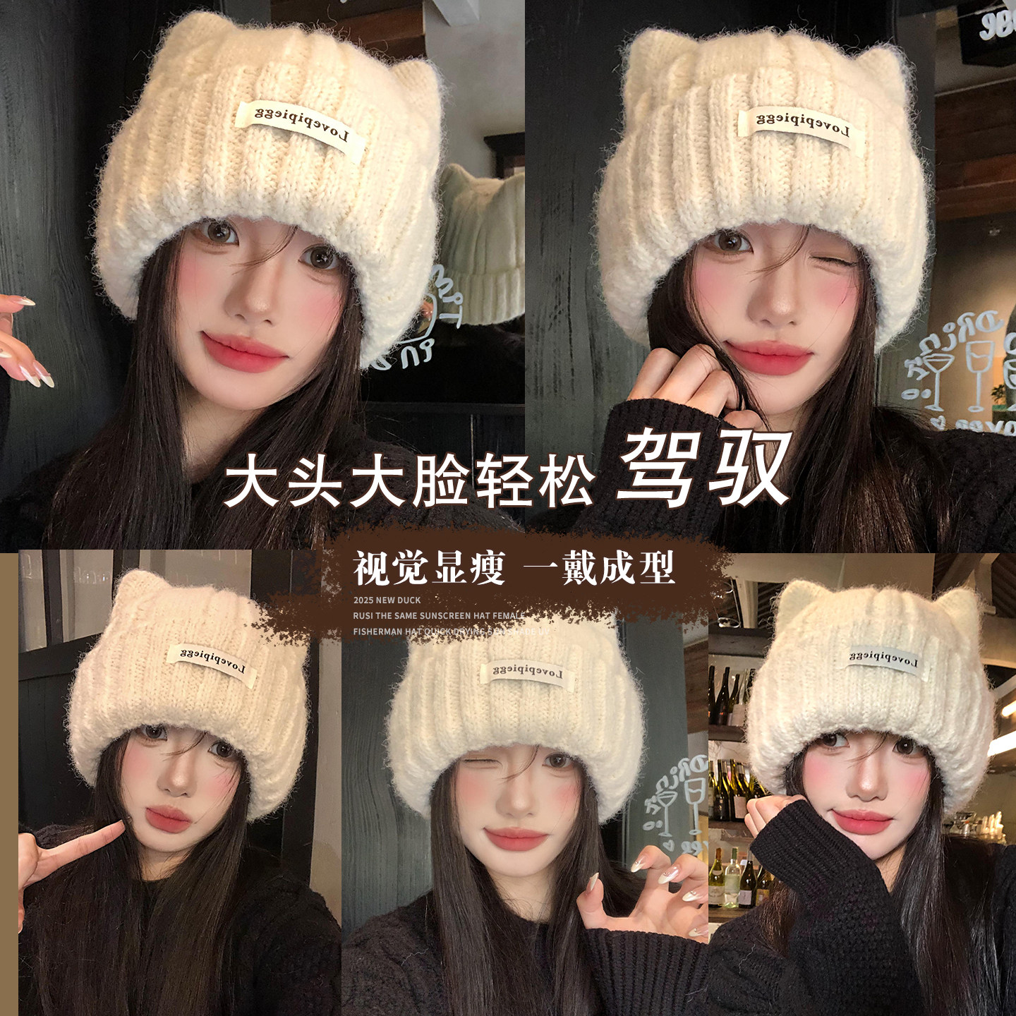 猫耳朵毛线帽大头围女款可爱冷帽子秋冬季加厚防寒保暖针织包头帽,淘宝优惠券,粉丝福利购,淘宝优惠卷