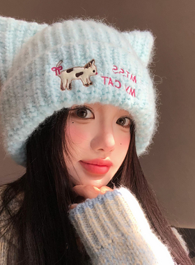 可爱猫咪耳朵刺绣蓝色毛线帽女