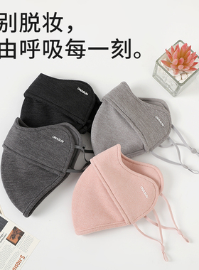冬季保暖防寒黑色口罩女高颜值