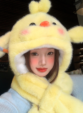 可爱小黄鸡毛绒帽子围巾一体女冬