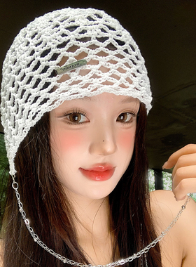 白色镂空链条流苏针织帽女夏薄款