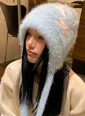 可爱星星蓝色毛绒护耳帽女2026年